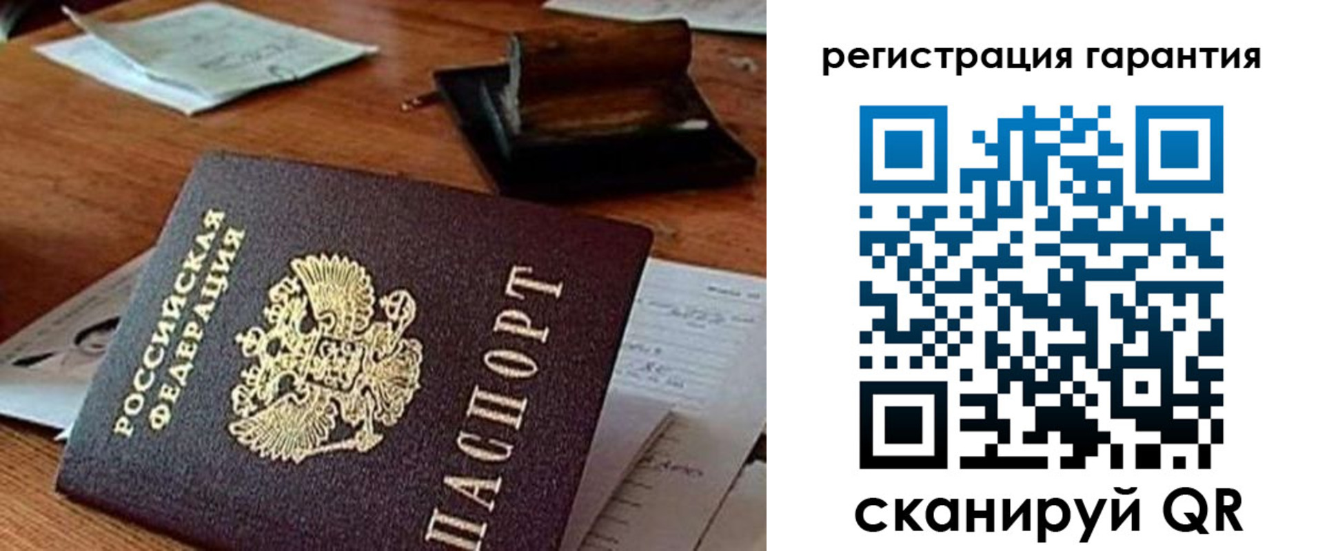 регистрация для дет. сада в Алдане