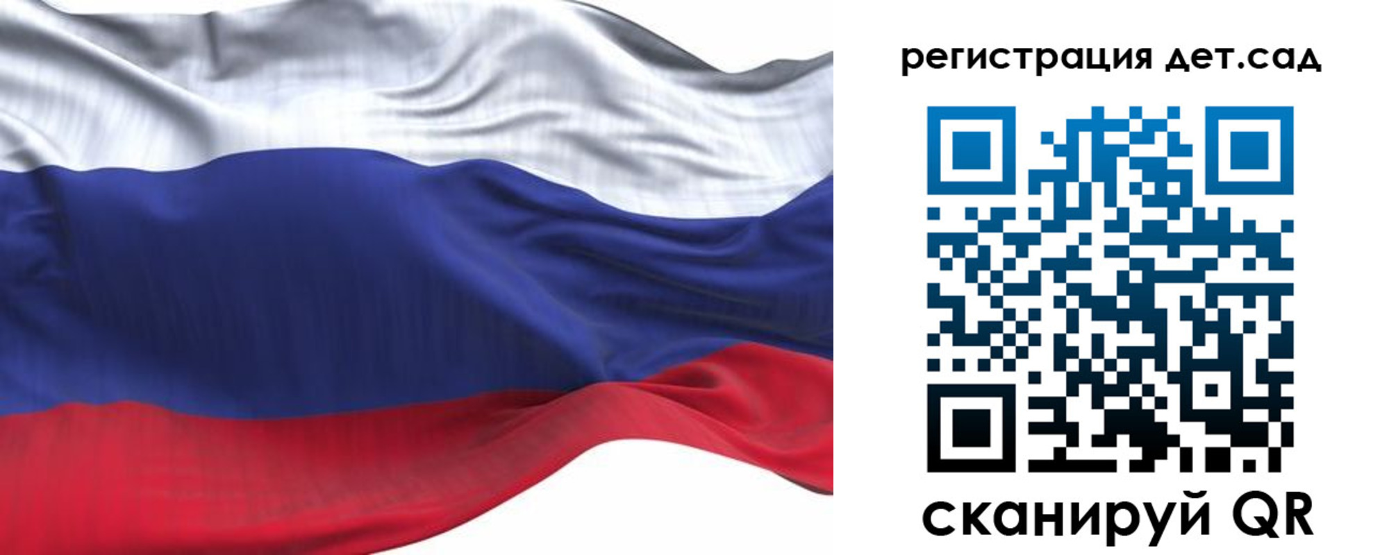 временная регистрация в Алдане