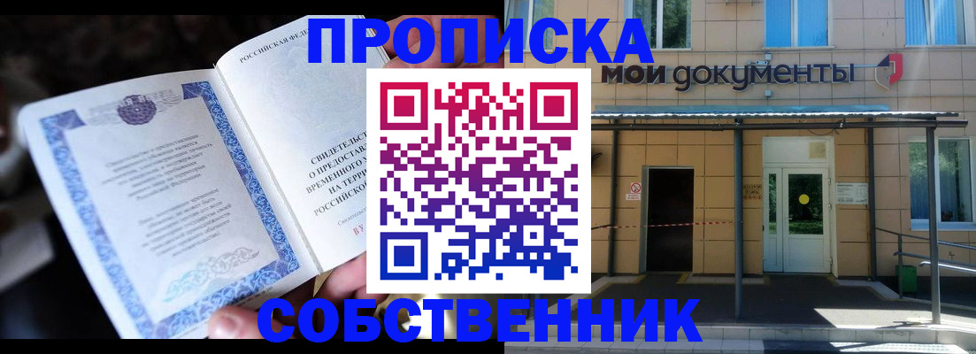 регистрация для дет. сада в Алдане
