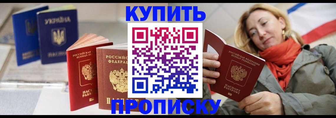 найти адрес прописки в Алдане
